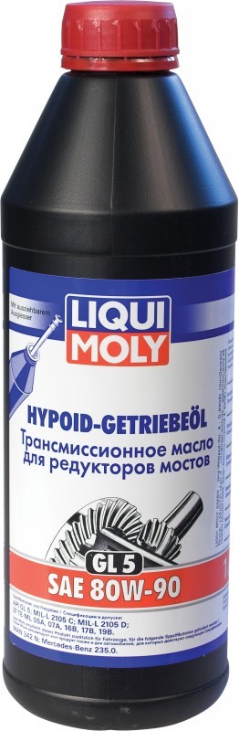 Масло трансмиссионное минеральное 