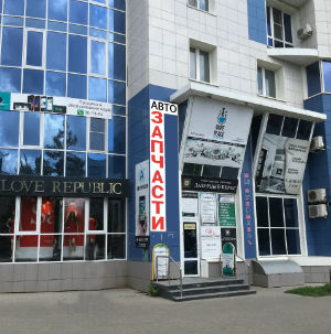 Магазин в Саранске